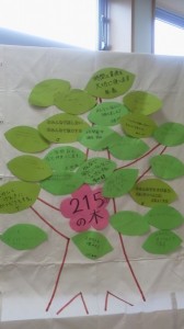 2015041911190000.jpg