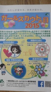 2015051321000000.jpg