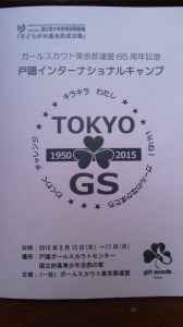 2015062113570000.jpg