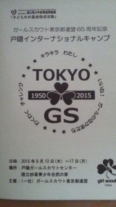 2015062114400000.jpg