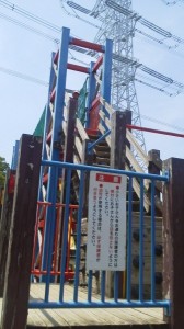2015072611210000.jpg