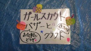 2015/10/20 19:30